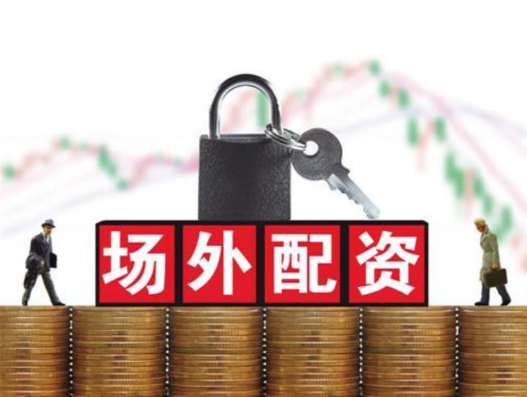 欣旺配资:杨方线上配资股票-特朗普称希望中国参与削减核武库 外交部：不合理也不现实