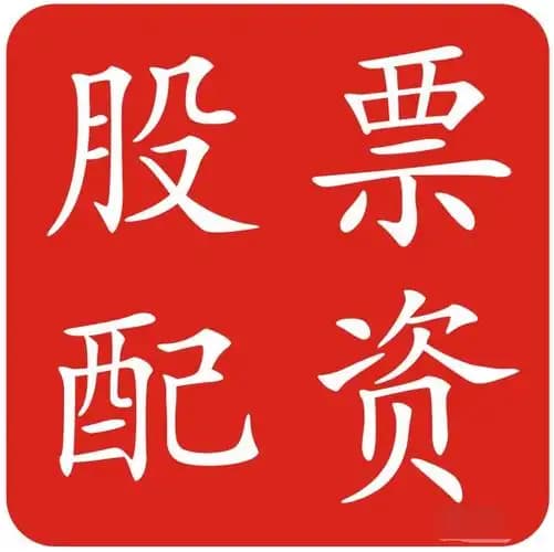上阳网:配资论坛门户-新易盛：上半年净利润39.42亿元 同比增长355.68%