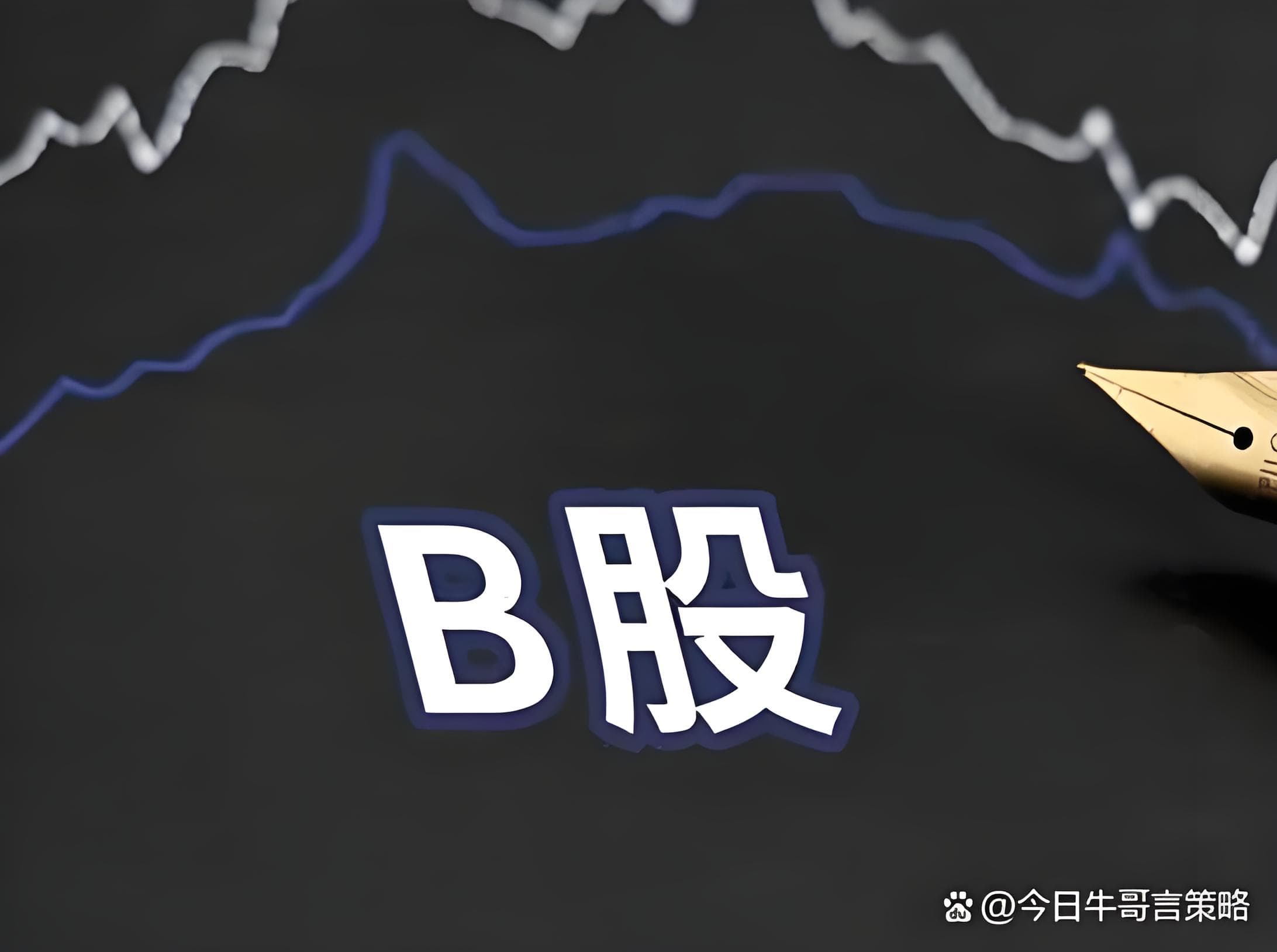 宏赢策略:股票配资公司排名-三部门联合印发《关于金融支持林业高质量发展的通知》